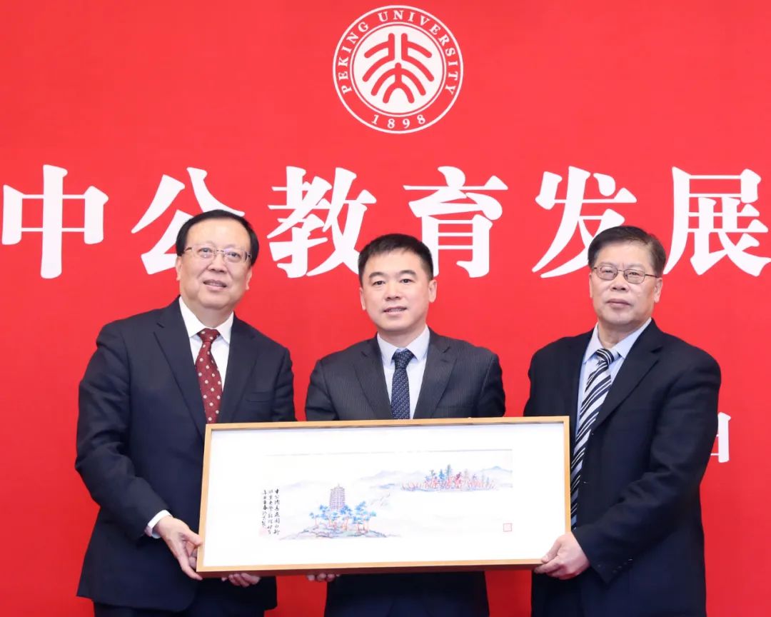 邱水平書記為中公教育集團頒發(fā)了北京大學杰出教育貢獻獎，郝平校長和李永新校友共同簽署捐贈協(xié)議。邱水平書記、郝平校長共同向李永新校友致贈紀念品。