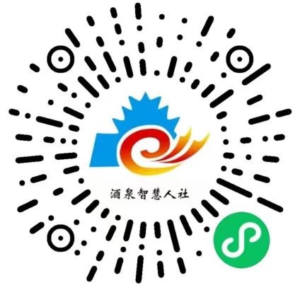 酒泉市2022年引進(jìn)急需緊缺人才(第二批)公 告