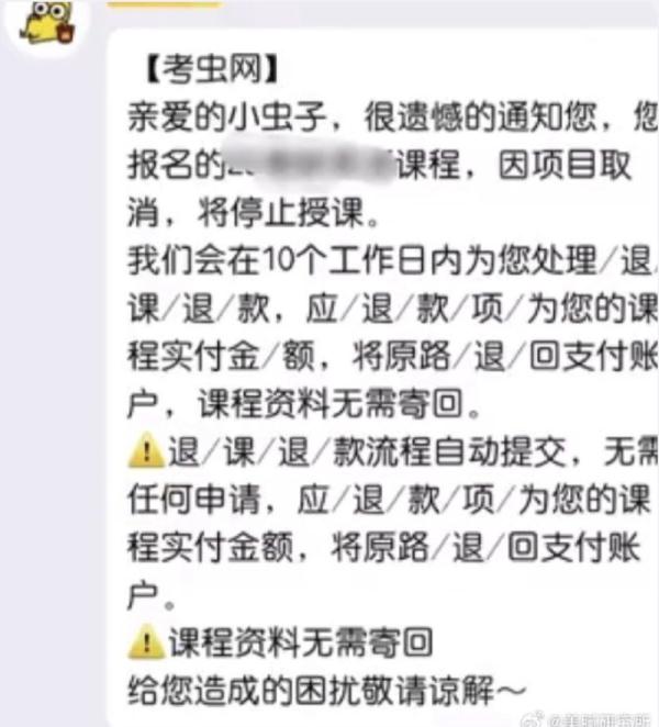 突然被爆倒閉！最新回應(yīng)……網(wǎng)友：真是爺青結(jié)了