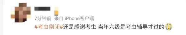突然被爆倒閉！最新回應(yīng)……網(wǎng)友：真是爺青結(jié)了