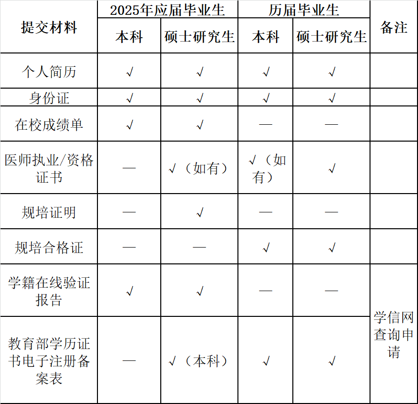 微信圖片_20250308080133.png